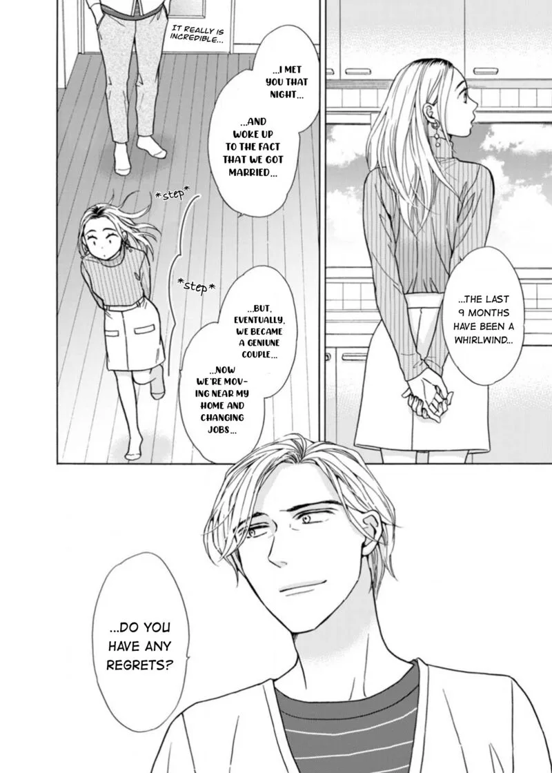 Sesame Salt and Pudding Chapter 18 page 7