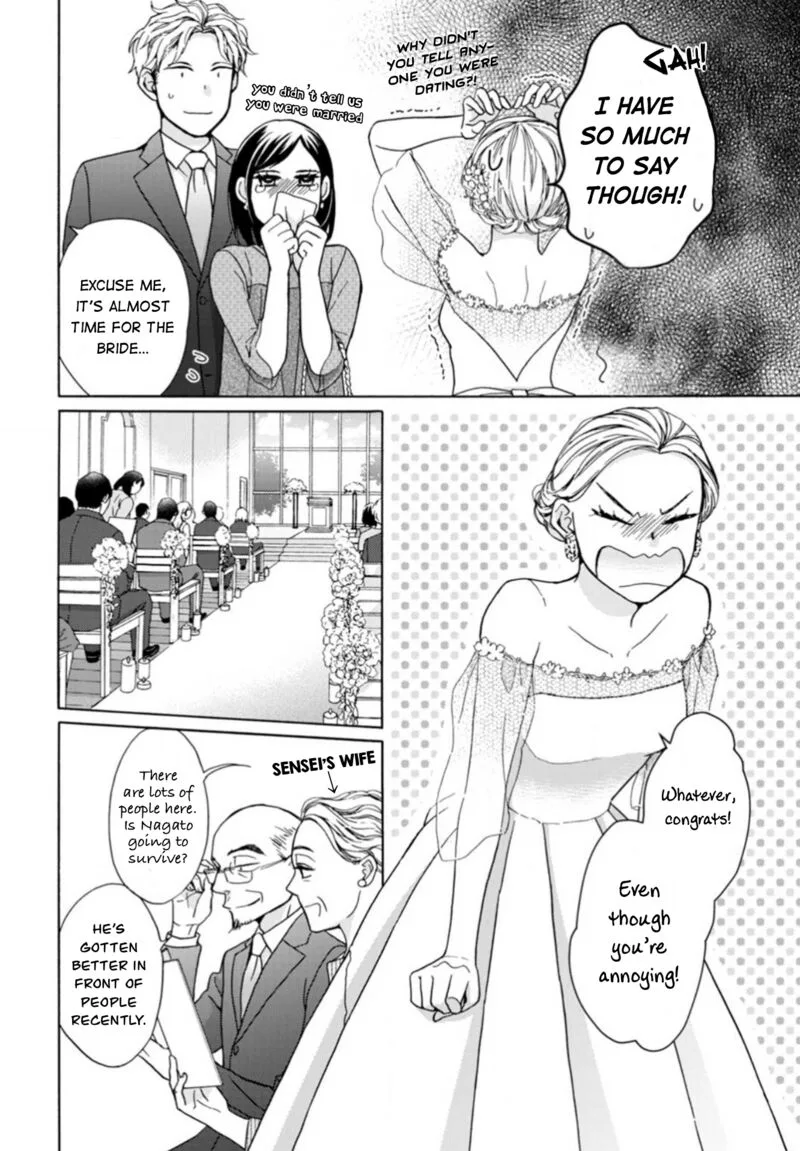 Sesame Salt and Pudding Chapter 18 page 17