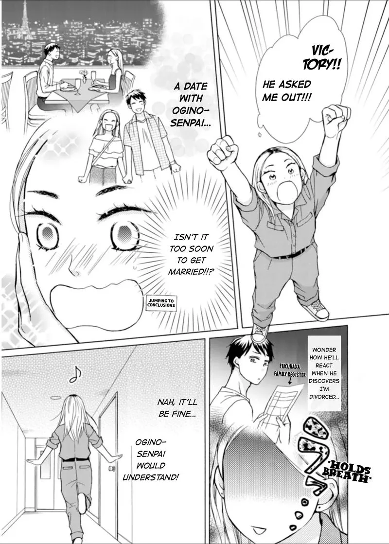 Sesame Salt and Pudding Chapter 2 page 7