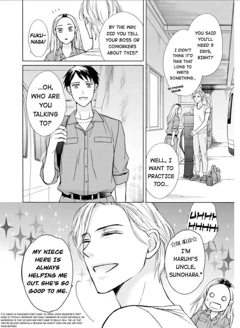 Sesame Salt and Pudding Chapter 2 page 14
