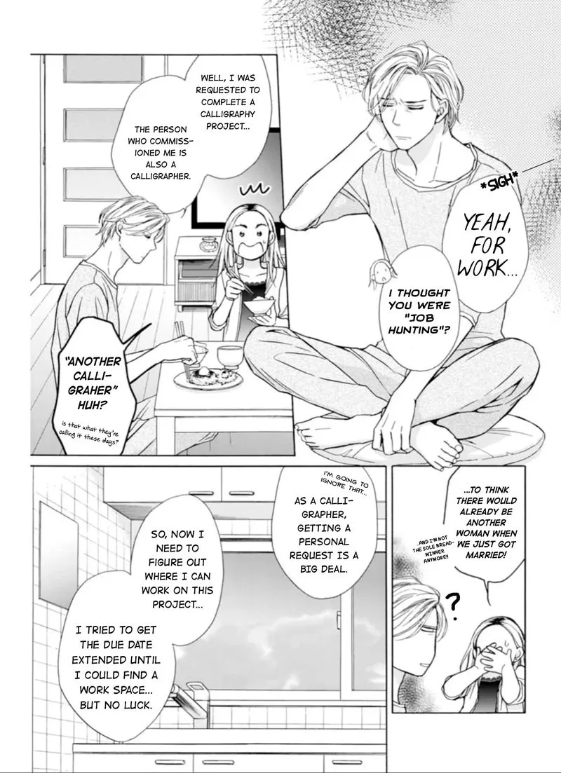 Sesame Salt and Pudding Chapter 2 page 11