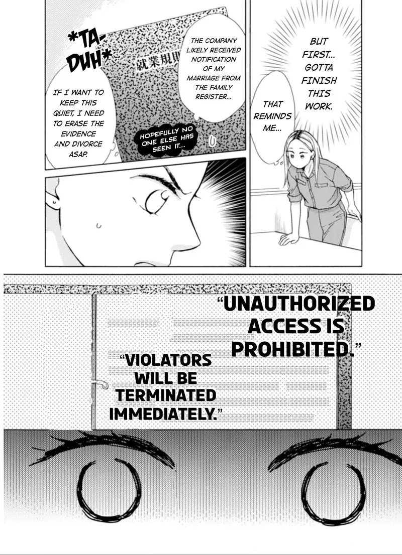 Sesame Salt and Pudding Chapter 2 page 8