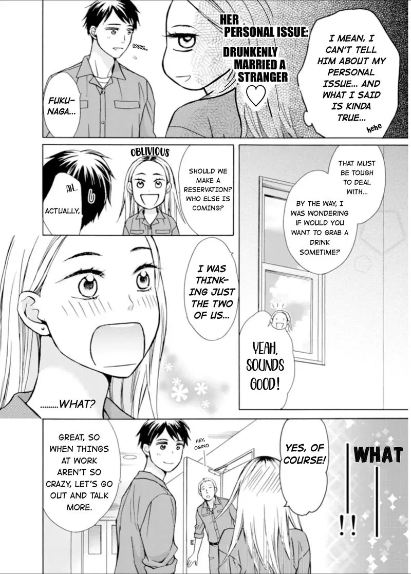 Sesame Salt and Pudding Chapter 2 page 6
