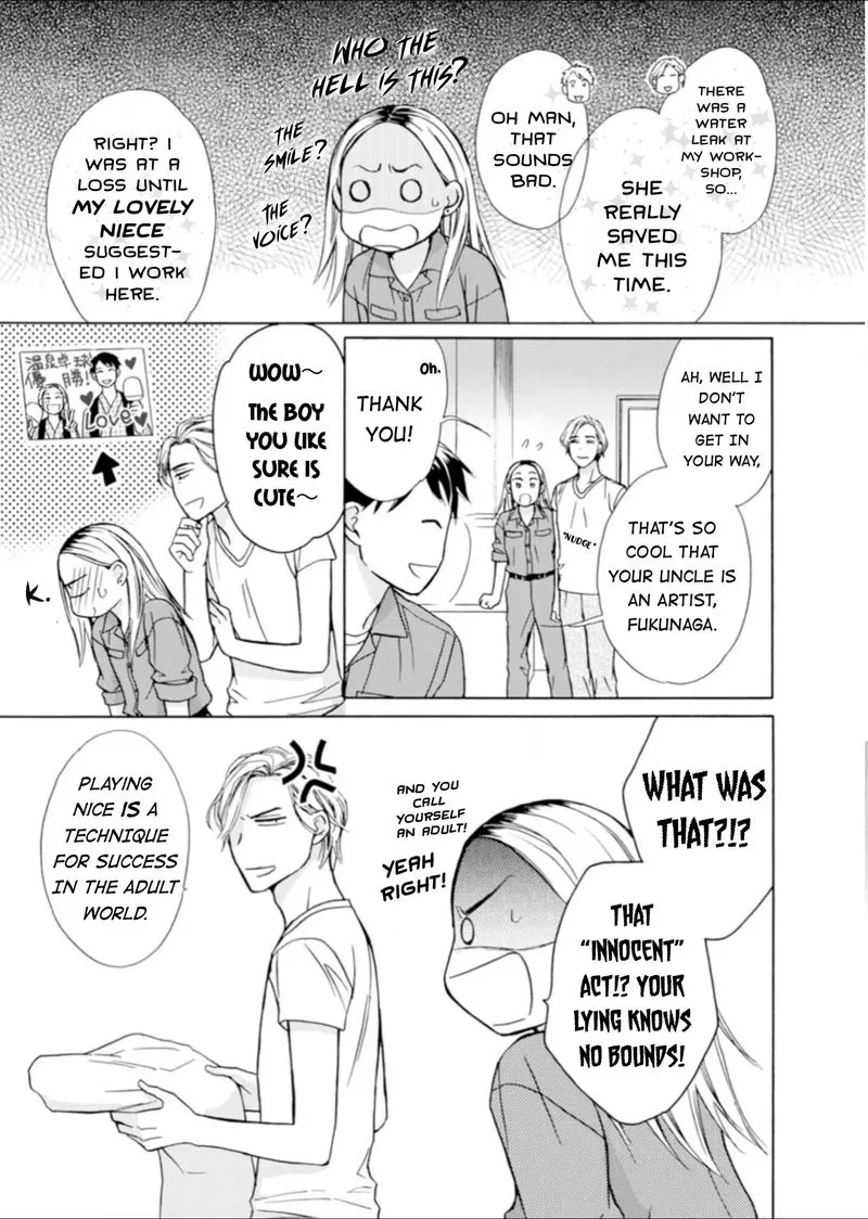 Sesame Salt and Pudding Chapter 2 page 15