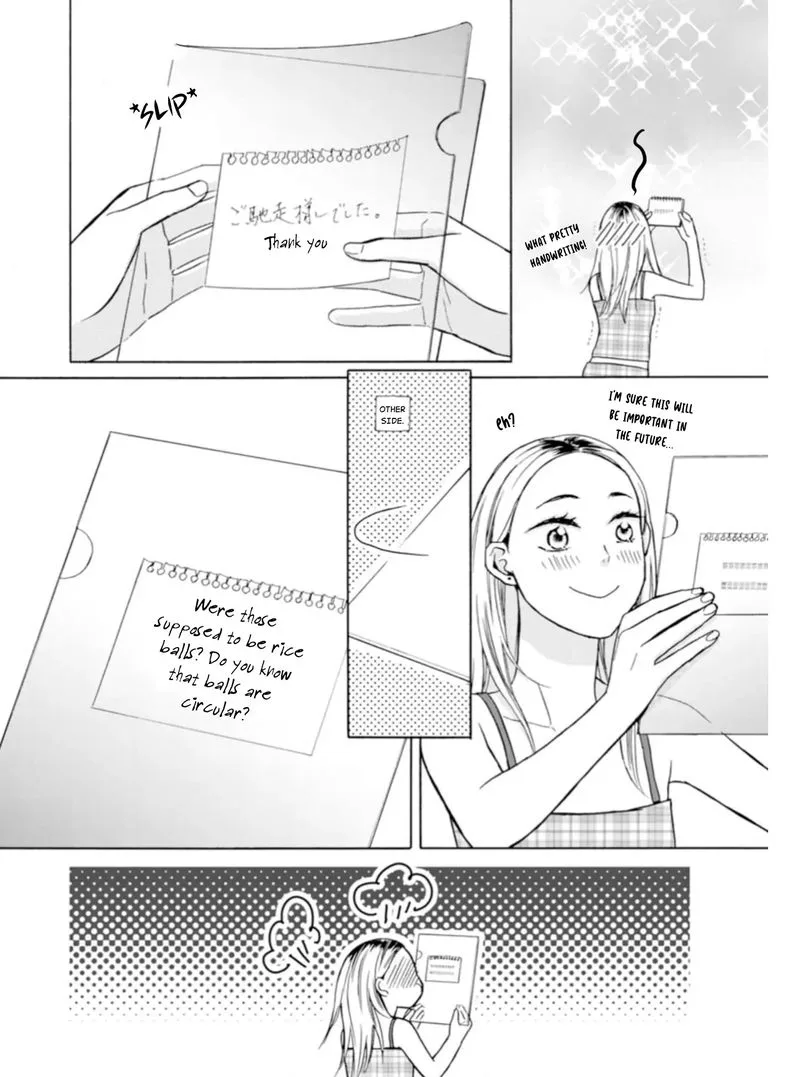Sesame Salt and Pudding Chapter 2 page 22