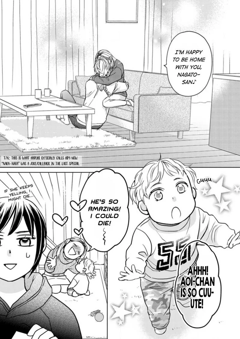 Sesame Salt and Pudding Chapter 20 page 8