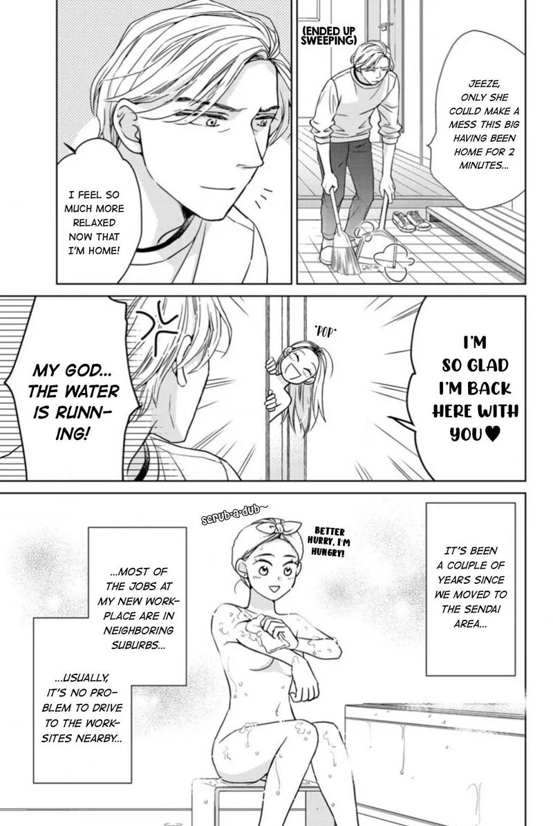Sesame Salt and Pudding Chapter 20 page 4
