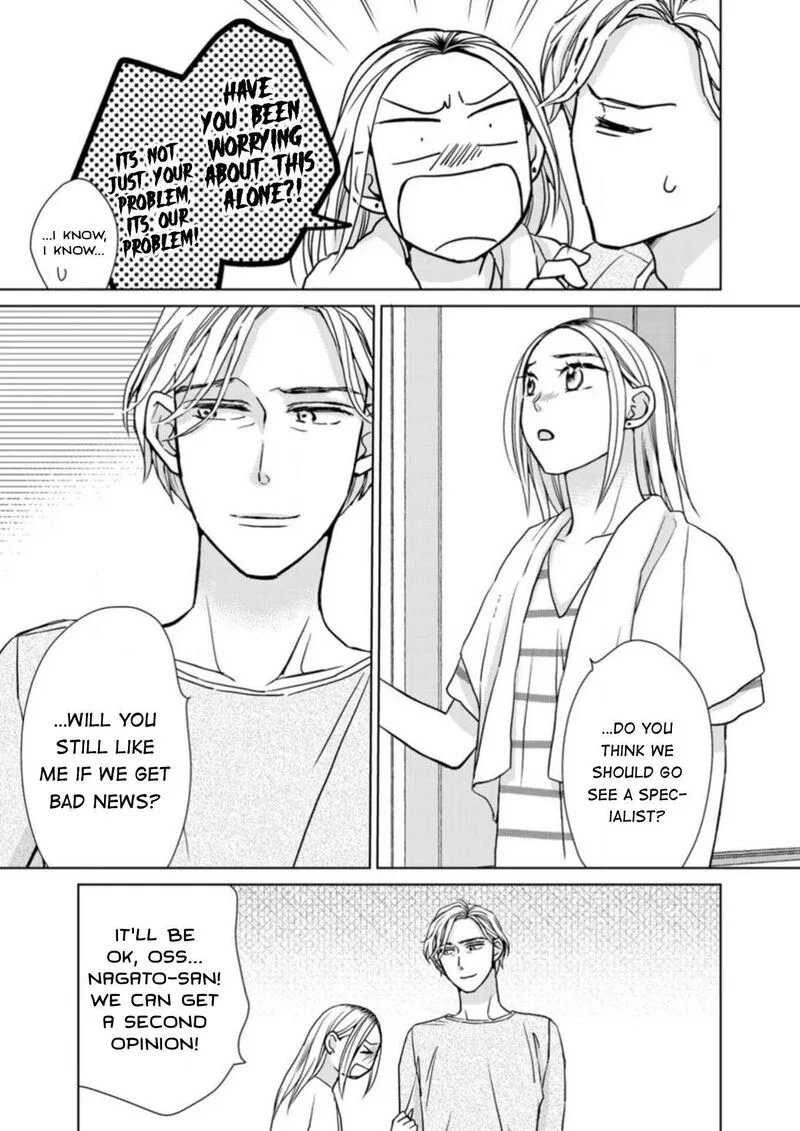 Sesame Salt and Pudding Chapter 20 page 16