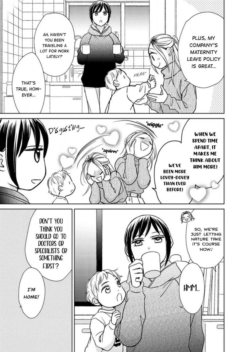 Sesame Salt and Pudding Chapter 20 page 10