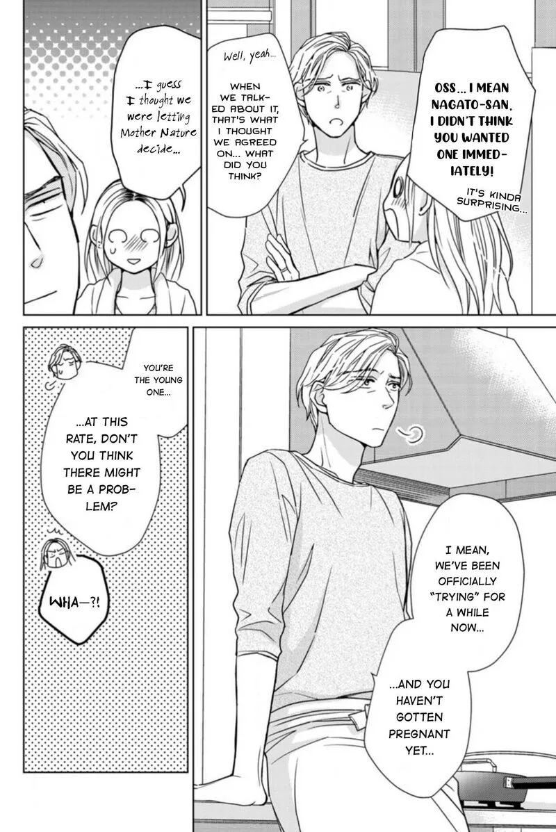 Sesame Salt and Pudding Chapter 20 page 15
