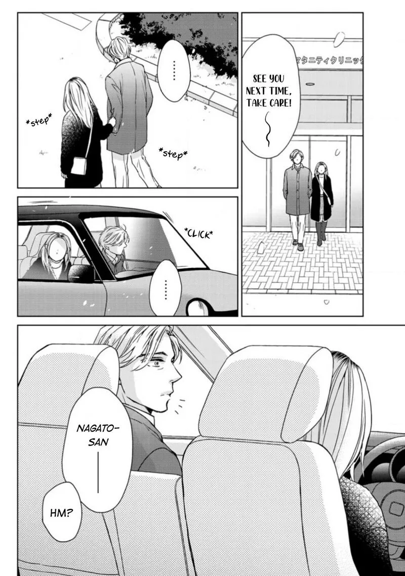 Sesame Salt and Pudding Chapter 20 page 23