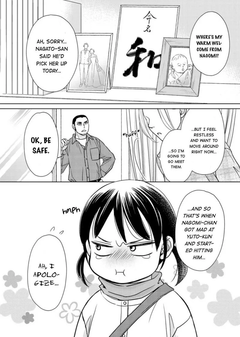 Sesame Salt and Pudding Chapter 20 page 27