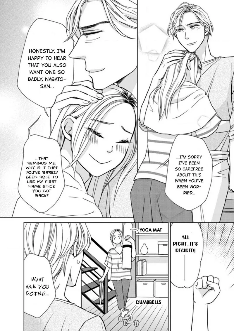 Sesame Salt and Pudding Chapter 20 page 17