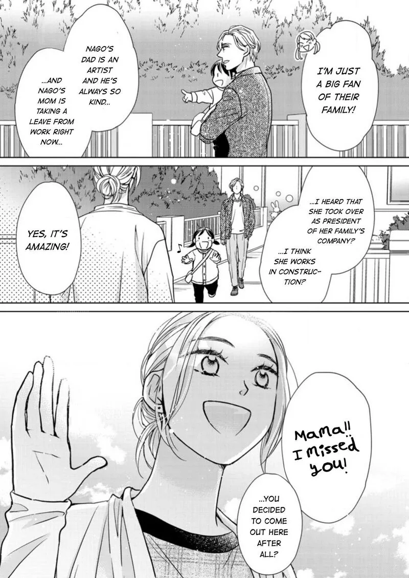 Sesame Salt and Pudding Chapter 20 page 30