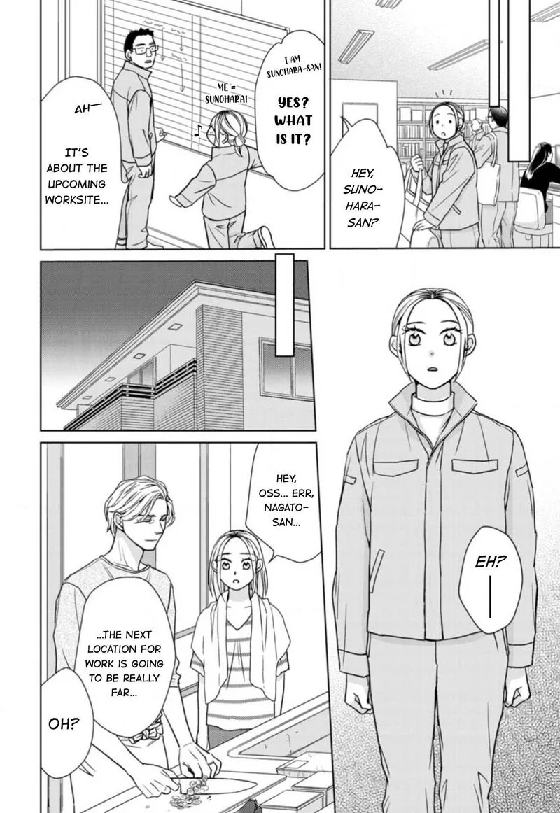 Sesame Salt and Pudding Chapter 20 page 13