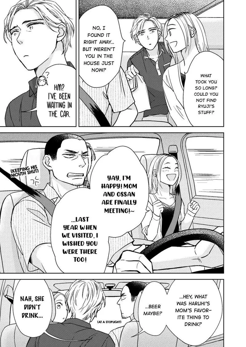 Sesame Salt and Pudding Chapter 21 page 16