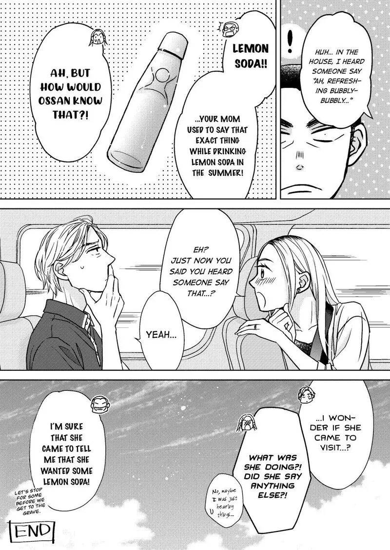 Sesame Salt and Pudding Chapter 21 page 17