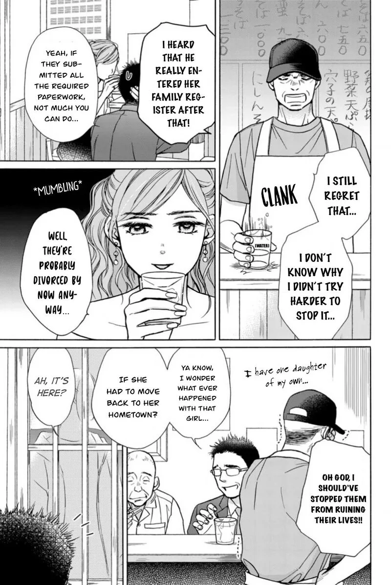 Sesame Salt and Pudding Chapter 22 page 33