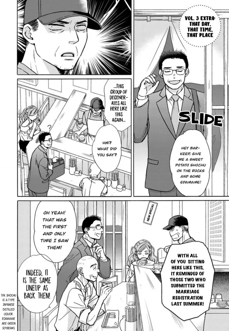 Sesame Salt and Pudding Chapter 22 page 32