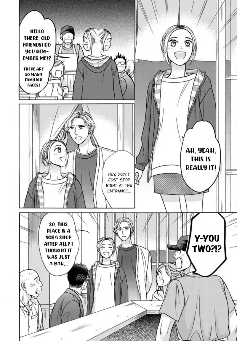 Sesame Salt and Pudding Chapter 22 page 34