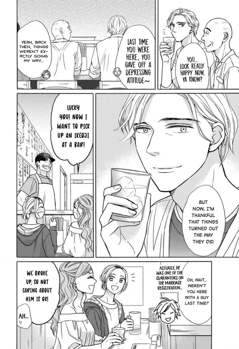 Sesame Salt and Pudding Chapter 22 page 36