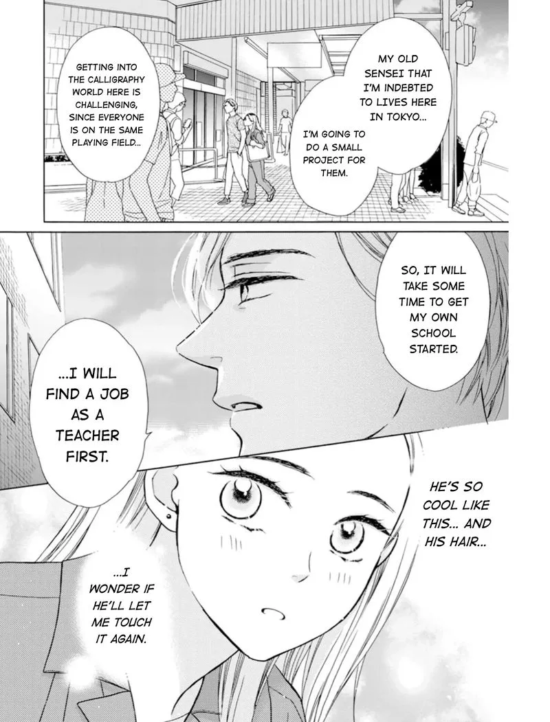 Sesame Salt and Pudding Chapter 4 page 6