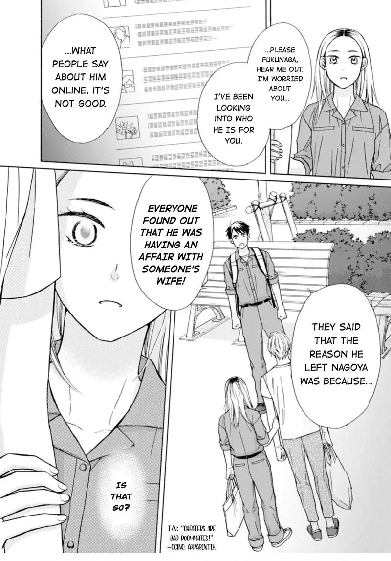 Sesame Salt and Pudding Chapter 4 page 20