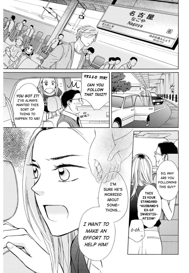 Sesame Salt and Pudding Chapter 5 page 1
