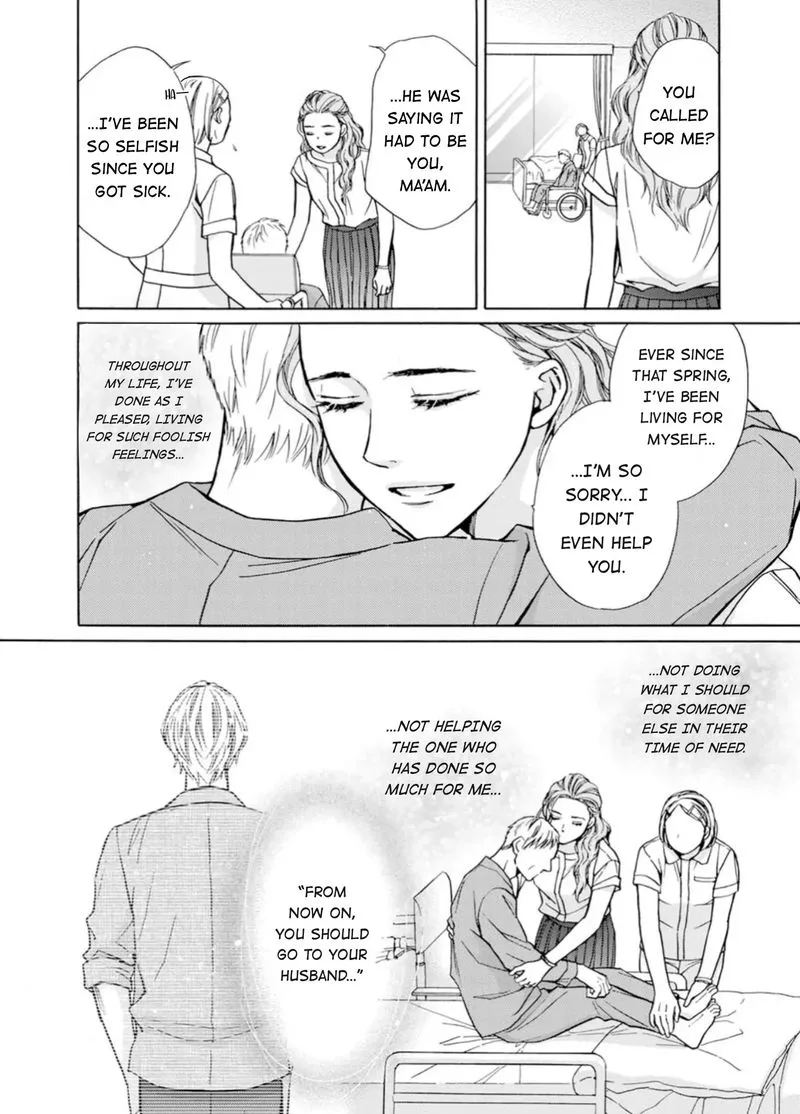 Sesame Salt and Pudding Chapter 5 page 16