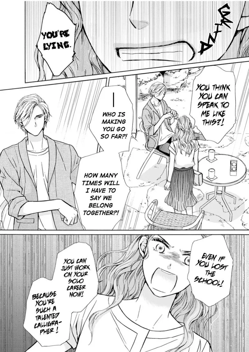 Sesame Salt and Pudding Chapter 5 page 6