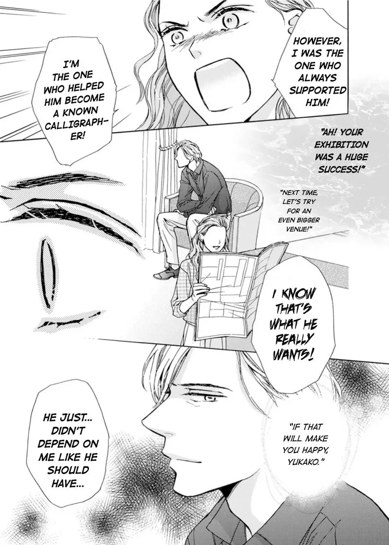 Sesame Salt and Pudding Chapter 5 page 11