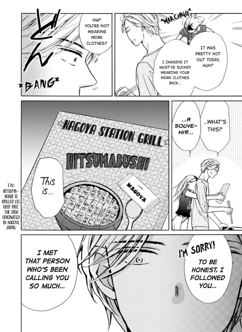Sesame Salt and Pudding Chapter 5 page 20