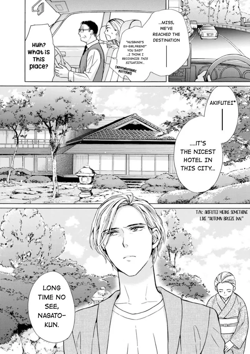 Sesame Salt and Pudding Chapter 5 page 2