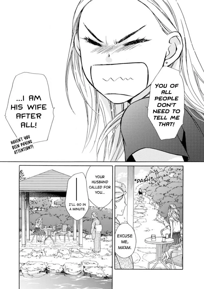 Sesame Salt and Pudding Chapter 5 page 15