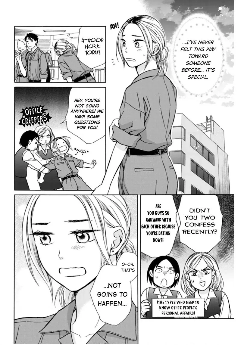Sesame Salt and Pudding Chapter 6 page 10