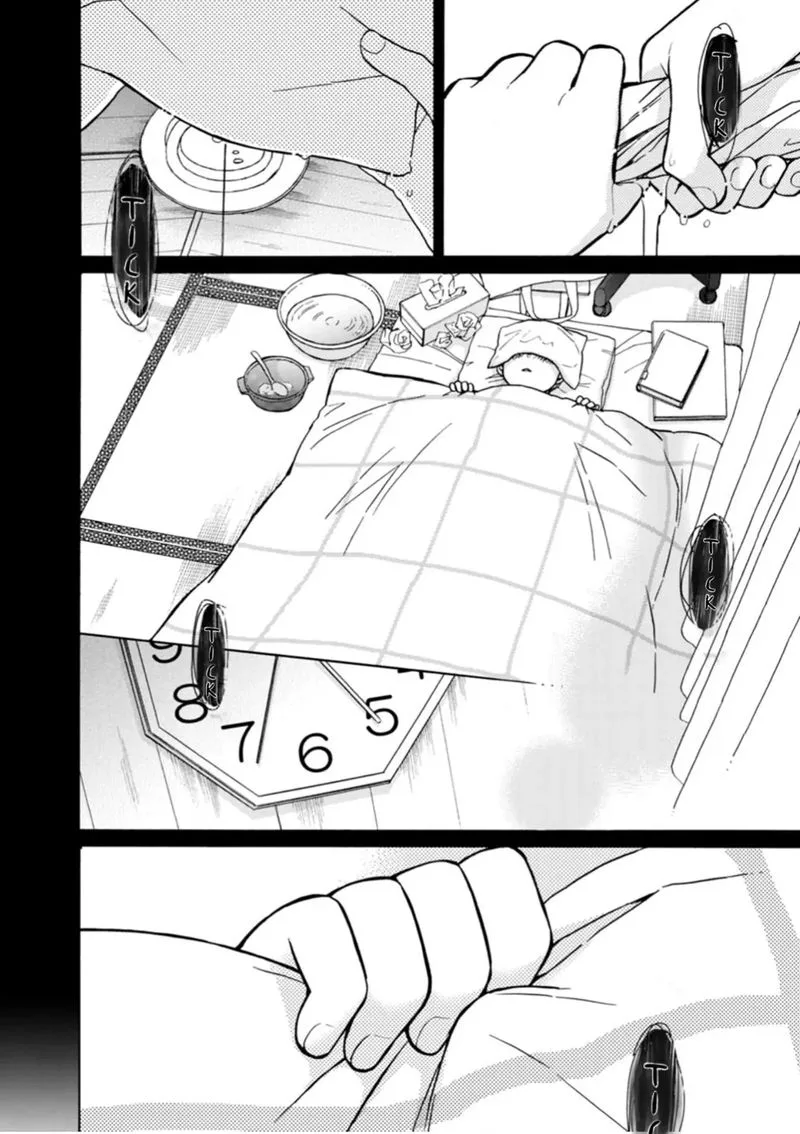 Sesame Salt and Pudding Chapter 6 page 16