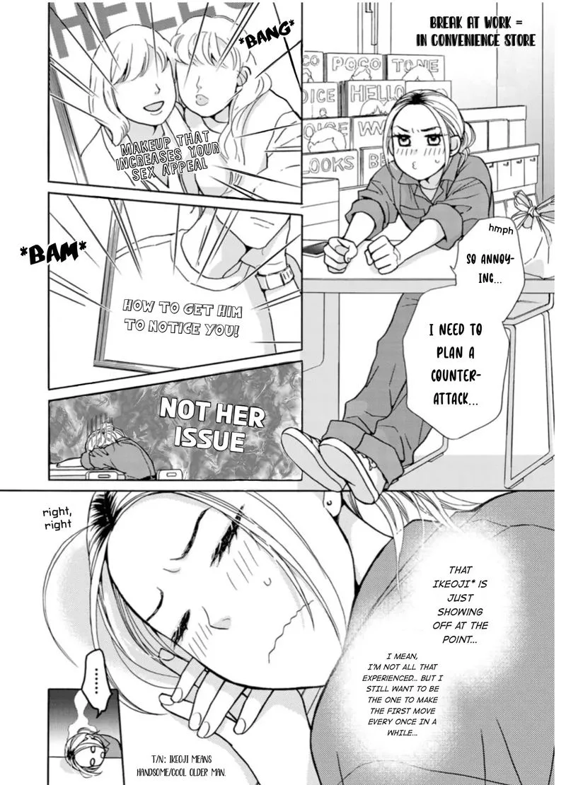 Sesame Salt and Pudding Chapter 7 page 4