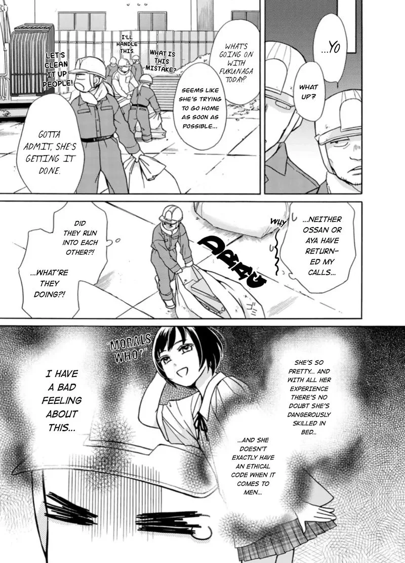 Sesame Salt and Pudding Chapter 7 page 11