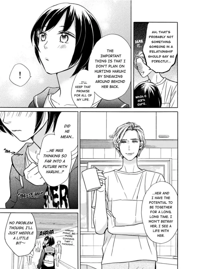 Sesame Salt and Pudding Chapter 7 page 21