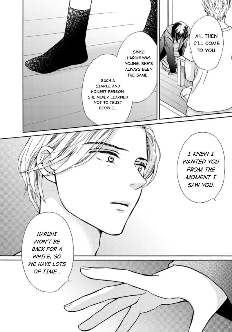 Sesame Salt and Pudding Chapter 7 page 14