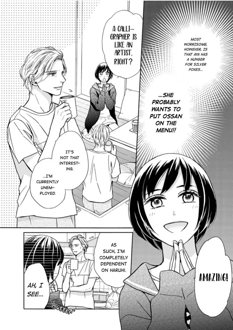 Sesame Salt and Pudding Chapter 7 page 12