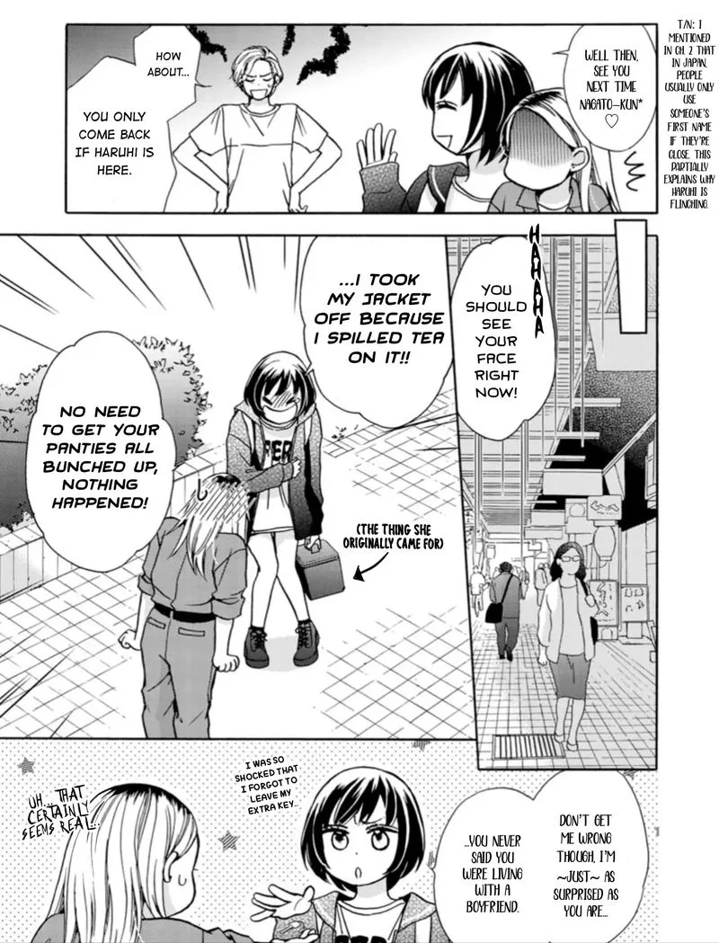 Sesame Salt and Pudding Chapter 7 page 17