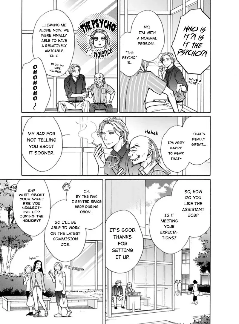 Sesame Salt and Pudding Chapter 8 page 5