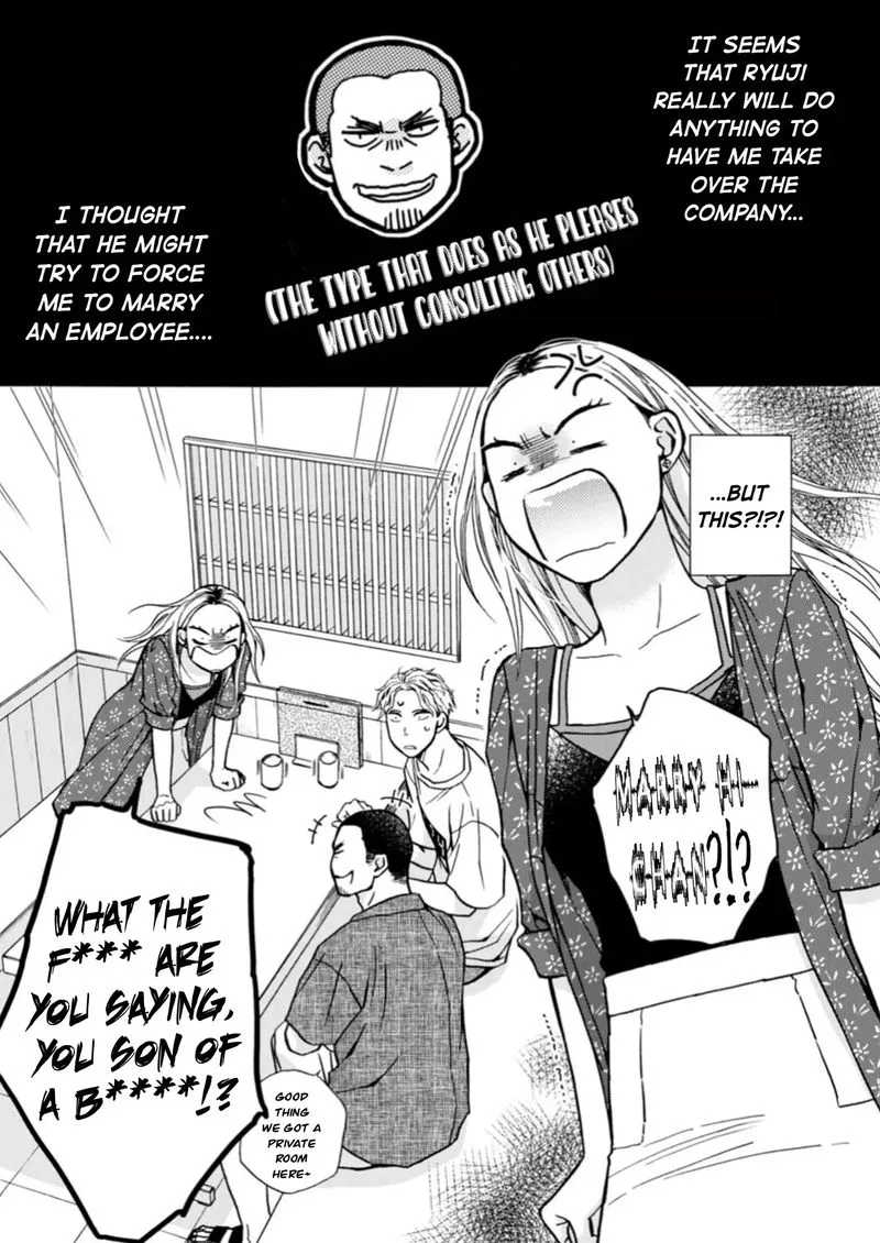 Sesame Salt and Pudding Chapter 9 page 1