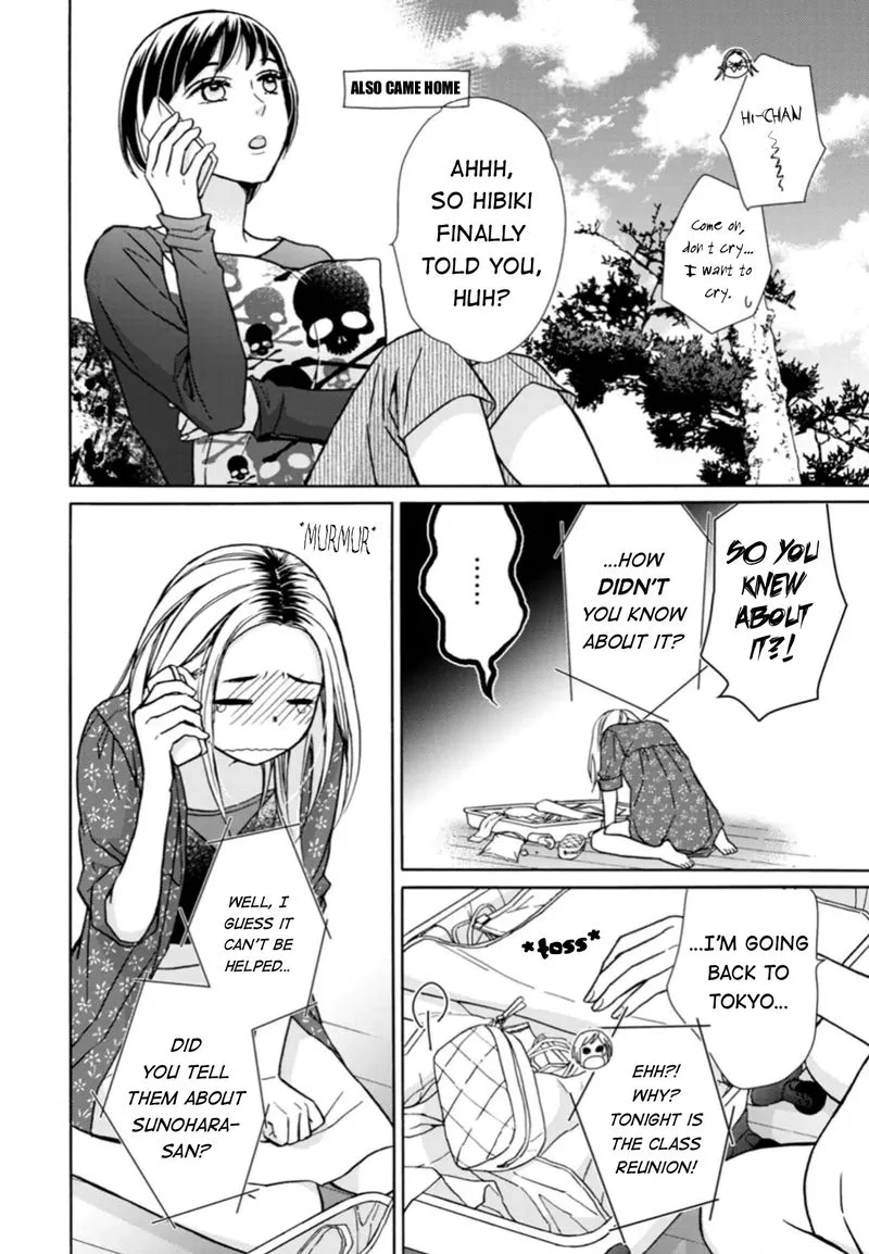 Sesame Salt and Pudding Chapter 9 page 12