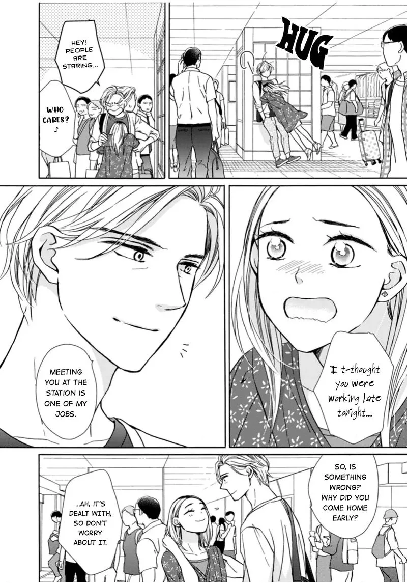 Sesame Salt and Pudding Chapter 9 page 16