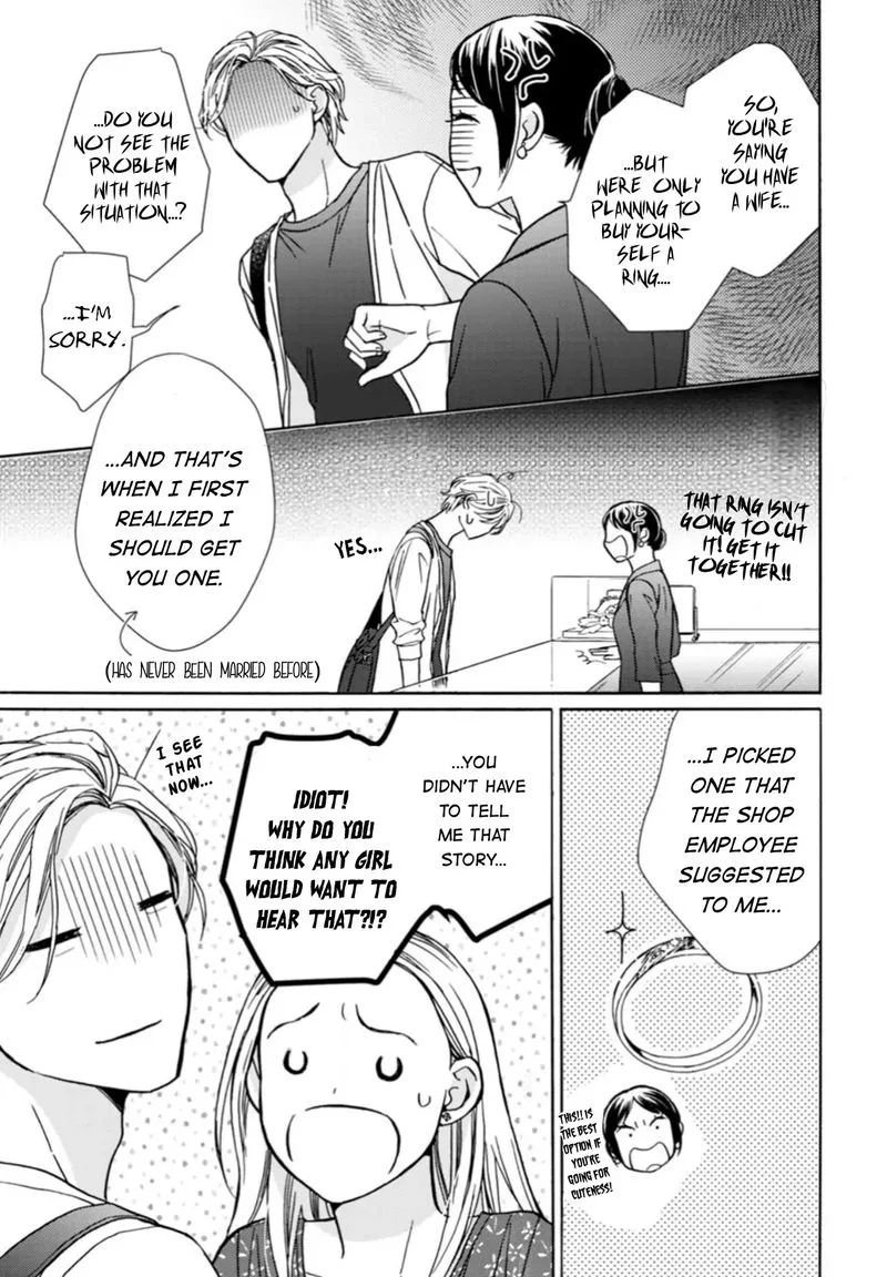 Sesame Salt and Pudding Chapter 9 page 21