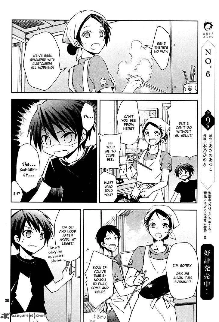 Setsuna Graffiti Chapter 1 page 29