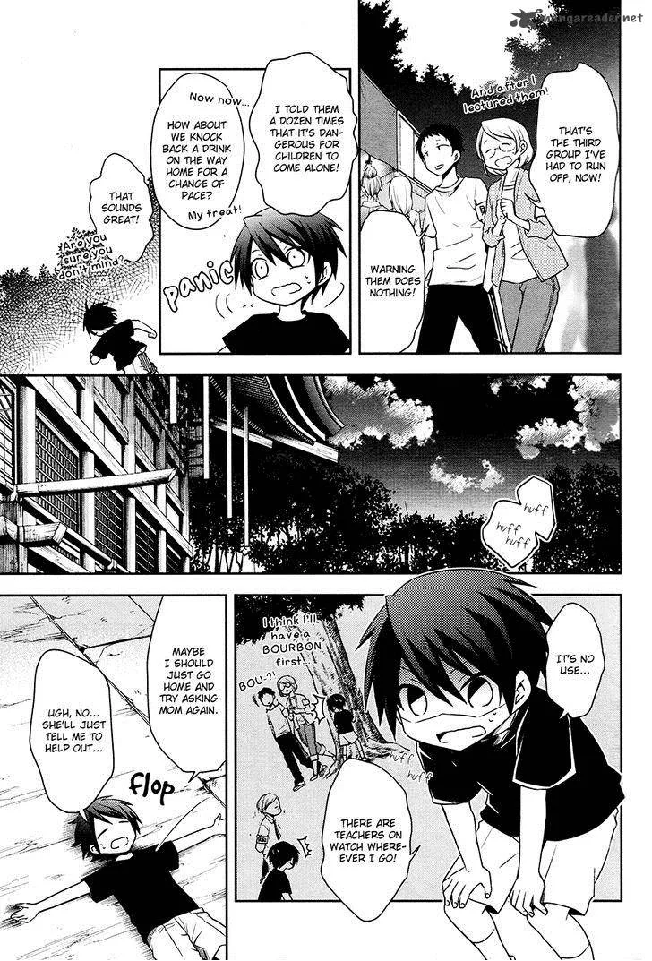 Setsuna Graffiti Chapter 1 page 32