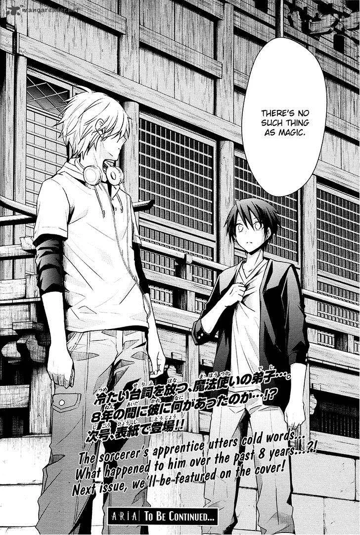 Setsuna Graffiti Chapter 1 page 67